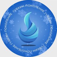 Губкин-поколение