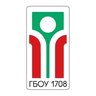 Школа 1708