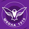 ГБОУ Школа №1315