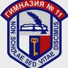 ГБОУ гимназия №11