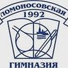 ГБОУ гимназия № 73 "Ломоносовская гимназия"