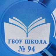 ГБОУ школа № 94