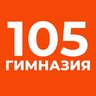Новости ГБОУ гимназии 105