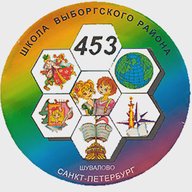 ГБОУ школа № 453 им. С. Жукова