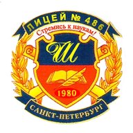 Информационный канал ГБОУ лицея 486 Выборгского района Санкт-Петербурга