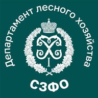 Департамент лесного хозяйства по СЗФО