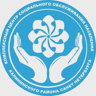 КЦСОН Калининского района