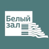Белый зал СПбПУ