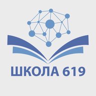 Школа 619