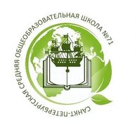 Официальный канал ГБОУ СОШ №71 г. Санкт-Петербург