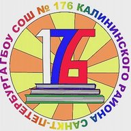 ГБОУ СОШ №176 Калининского района Санкт-Петербурга