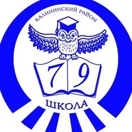 ГБОУ № 79