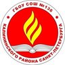 ГБОУ СОШ 136 Калининского района Санкт-Петербурга