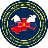 Станция скорой помощи Ленинградской области