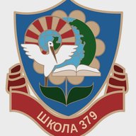 ГБОУ школа № 379 Кировского района Санкт-Петербурга