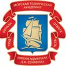 СПб МТА им. адмирала Д.Н. Сенявина