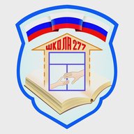 Официальный канал ГБОУ СОШ №277 Кировского района Санкт-Петербурга