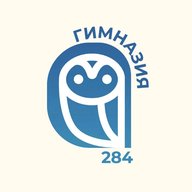 Гимназия №284 Кировского района Санкт-Петербурга