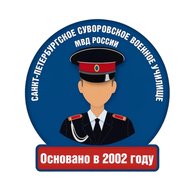 СПбСВУ МВД России