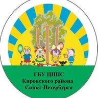 ГБУ ЦППС Кировского района Санкт-Петербурга