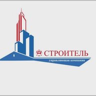 АО "Строитель"