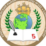 ГБОУ СОШ № 141 КРАСНОГВАРДЕЙСКОГО РАЙОНА САНКТ-ПЕТЕРБУРГА