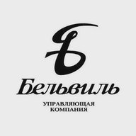 Управляющая компания ООО "Бельвиль"