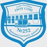 ГБОУ СОШ №252 г. Санкт-Петербурга