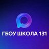 ГБОУ Школа № 131 Красносельского района