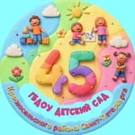 ГБДОУ детский сад № 45 Красносельского района СПб