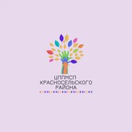 Официальный канал ЦППМСП Красносельского района в МАХ!