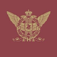 Российская национальная библиотека