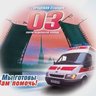 Городская станция скорой медицинской помощи СПб