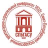 СПбГАСУ