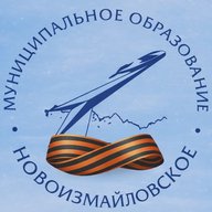 Местная администрация МО Новоизмайловское