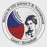 ГБОУ школа № 536 Московского района Санкт-Петербурга