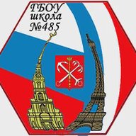 Школа 485 | В Эфире 📣