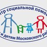 Центр социальной помощи семье и детям Московского района
