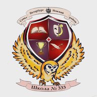 ГБОУ Школа 333