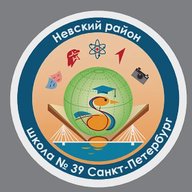 ГБОУ школа №39 Невского района Санкт-Петербурга