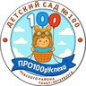 ПРО100рУспеха