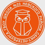 Школа №23 Санкт-Петербург