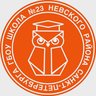 Школа №23 Санкт-Петербург
