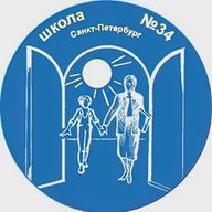 ГБОУ школа №34