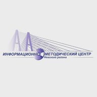 ИМЦ Невского района СПб
