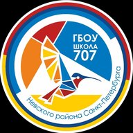 Школа №707 Невского района Санкт-Петербурга