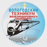 Вологодский техникум железнодорожного транспорта — филиал ПГУПС