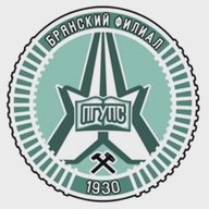 Брянский филиал ПГУПС