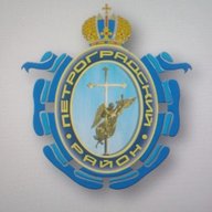 Администрация Петроградского района Санкт-Петербурга