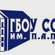 ГБОУ СОШ № 84 им.П.А.Покрышева Петроградского района Санкт-Петербурга